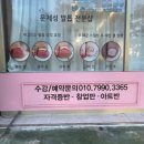 당신의네일구미점