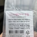 마끼박스 | 아트박스 나루토마끼 수첩 추천템 후기