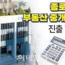 둥지부동산중개 이미지