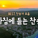 송하 - 동구 문화전당로35번길 28-3 | 송하