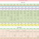 달맞이목장 이미지