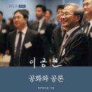 법무법인공화