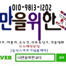 나만을위한코디