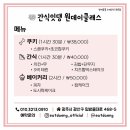 간식잇댕 이미지