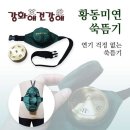 건강애
