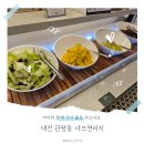 연리지 | 관평동 샤브샤브 맛집 샤브연리지 내돈내산 후기