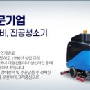 영신산업(주) 이미지