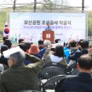 모산 이미지