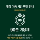 야미콜팝앤떡볶이 | 부천 피자몰 뷔페 재재재재재방문! 알차다 알차!