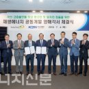 태양파크 이미지