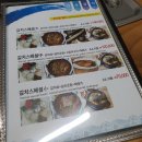 연송갈치요리 이미지