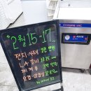 감곡축산 이미지