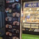 호밀공방 | [루아 내돈내산 디저트] 파주 호밀식빵 전문점, 식빵공방 솔직 후기