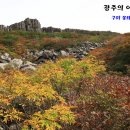 따사로운평생교육원