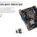 스카이PC 이미지