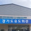유사사 유도관 | 제2회 수원시체육회장배 생활체육유도대회 참가 후기