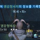 동머리낚시터 이미지