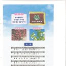 신왕초등학교 이미지