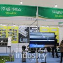 쏠라렉스
