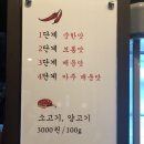 강남역 마라탕 맛집, 1번출구 라공방 강남1호 본점 방문후기! 10점!