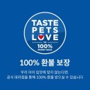 닥터힐스 | 힐스 강아지사료 어덜트 라이트 스몰바이트, 다이어트와 기호성 다 잡은 정착템!