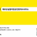 찰리공인중개사사무소 네이버블로그