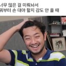 태진운수 | 수험생 후기