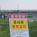 씨유 강릉포남주공점 | 남대천 러닝 후기