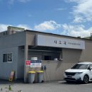 시오리막국수 | 김해 봉황동 봉리단길 맛집 시오리 막국수 후기 (솔직 후기)