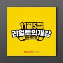 리얼디자인 이미지