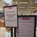 삼정센텀Q시티 | [부산 굿즈샵] 팝마트 신세계 센텀시티점 / 라부부