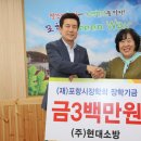 현대소방