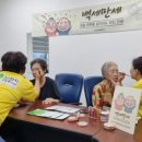 대한민국무공수훈자회 군산지회 이미지