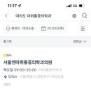 맥마취통증의학과의원 이미지