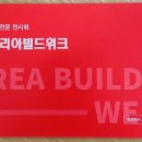 안성빌딩A동 이미지