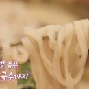 현풍닭칼국수 용산점 네이버블로그