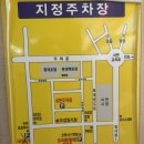 오감일식점