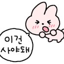 한강몽찹쌀떡용산