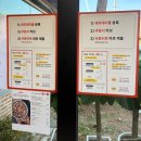 현충원로3 | 대전 현충원맛집/수통골맛집 [장원갑칼국수 대전유성점] 차돌미나리쌈 샤브칼국수 솔직후기