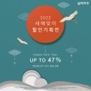 삼익포크