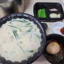 이것이국밥이다내포