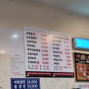 토당로32번길 이미지