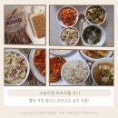 의정슈퍼 이미지