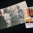 영화 ＜자유의 언덕＞ & 이동진 평론가 라이브톡 : 내 기준 올해의 영화 TOP(스포X) 이미지