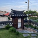 부여정 | 부여 숙소 후기, 한옥 게스트하우스 ‘부여정’