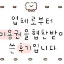 정가네생김치전골 네이버블로그