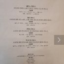 올디스핫도그을지로