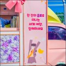 당진정보고등학교