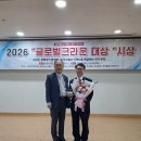 차이젠(해물왕짬뽕) 글로벌뉴스통신