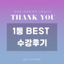 원곡중 | [원곡동] 원곡동 영어수학 전문 학원 태풍학원입니다. (원곡고 원곡중 전문 영어 수학 학원)